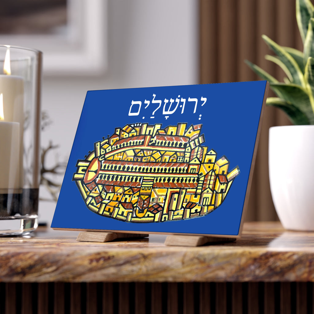 The Historic Madaba Map Jerusalem Ceramic Tile | Hebrew City Map Tile