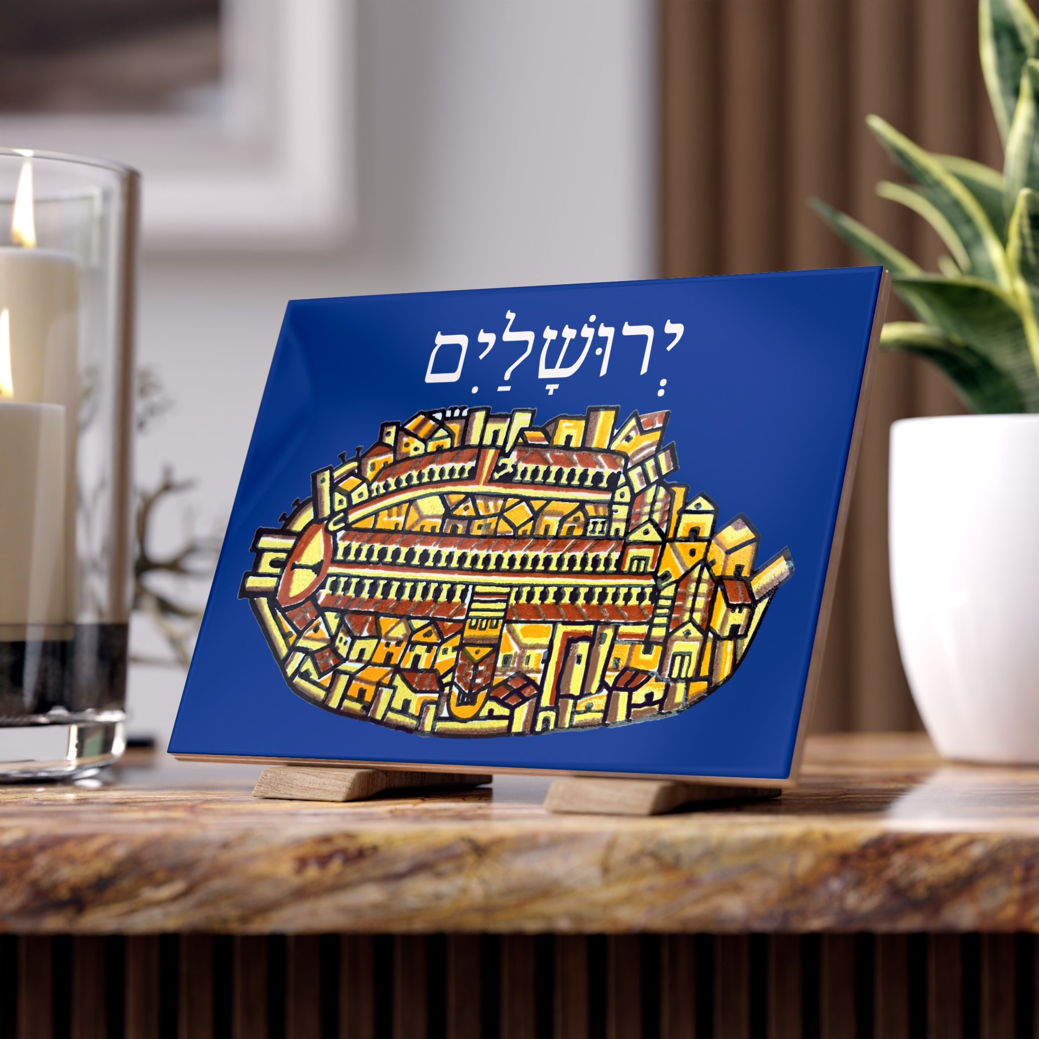 The Historic Madaba Map Jerusalem Ceramic Tile | Hebrew City Map Tile